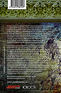 Lyceum 2025. Ninth Issue