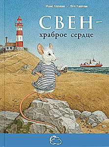 Książki dla chłopców (zestaw 3 książek)