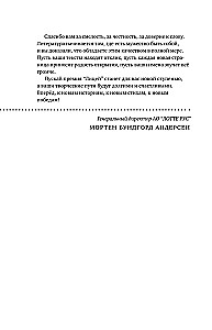 Lyceum 2025. Ninth Issue