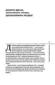 Licejs 2025. Devītais izlaidums