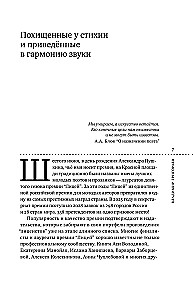 Licejs 2025. Devītais izlaidums
