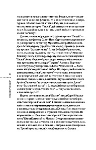 Licejs 2025. Devītais izlaidums
