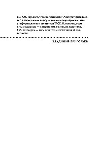 Lyceum 2025. Ninth Issue