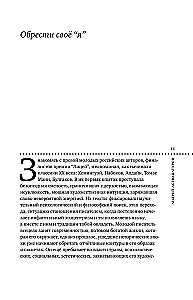 Lyceum 2025. Ninth Issue