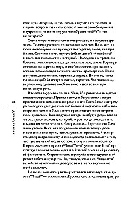 Licejs 2025. Devītais izlaidums