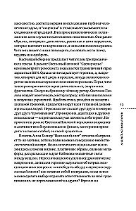 Licejs 2025. Devītais izlaidums