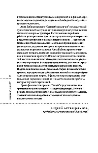 Lyceum 2025. Ninth Issue