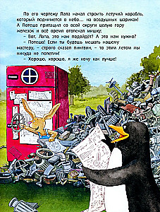 Książki dla chłopców (zestaw 3 książek)