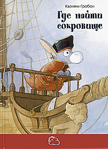 Książki dla chłopców (zestaw 3 książek)
