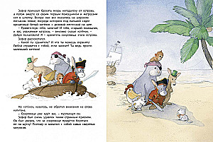 Książki dla chłopców (zestaw 3 książek)