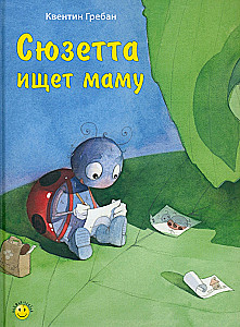 Suzetka szuka mamy