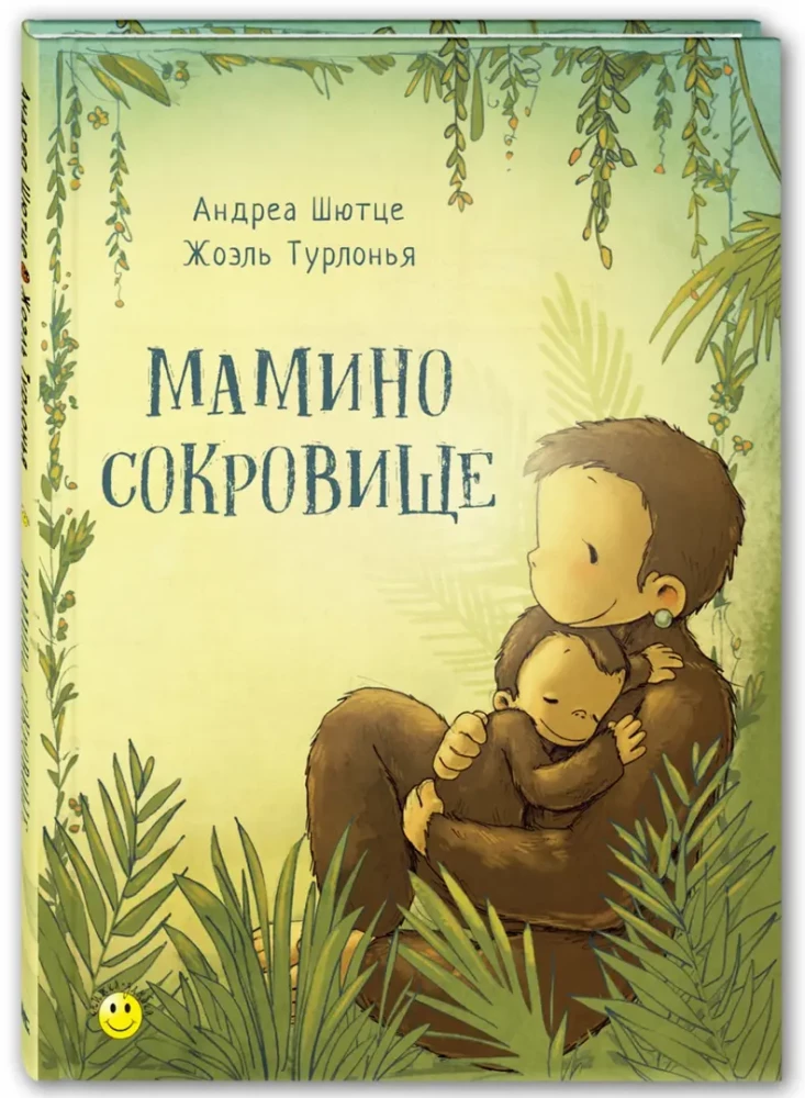 Zaskoczenie dla mamy (zestaw 3 książek)