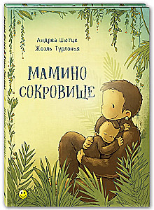 Zaskoczenie dla mamy (zestaw 3 książek)