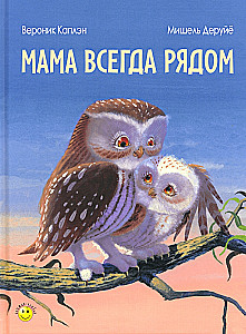 Zaskoczenie dla mamy (zestaw 3 książek)