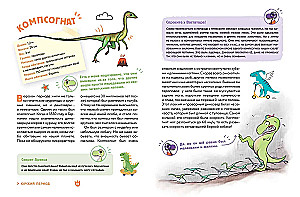 Dinosaurs. The Funniest Encyclopedia