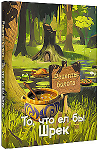 Swamp Recipes. What Shrek Would Eat