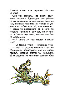 Reisiv konn ja teised muinasjutud