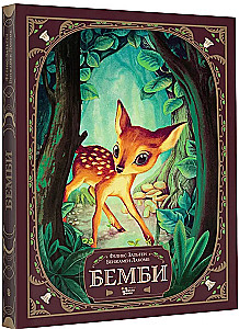 Bambi