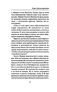 Jusupovid