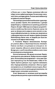 Jusupovid