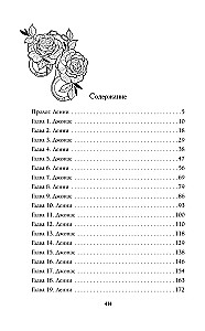 Zvēresti un bezdarbība. Speciālais izdevums