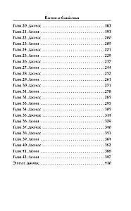 Zvēresti un bezdarbība. Speciālais izdevums