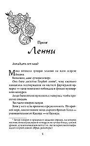 Zvēresti un bezdarbība. Speciālais izdevums