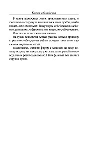Zvēresti un bezdarbība. Speciālais izdevums