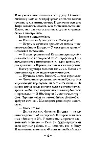 Hüpe tühjusesse