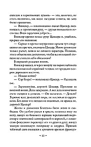 Hüpe tühjusesse