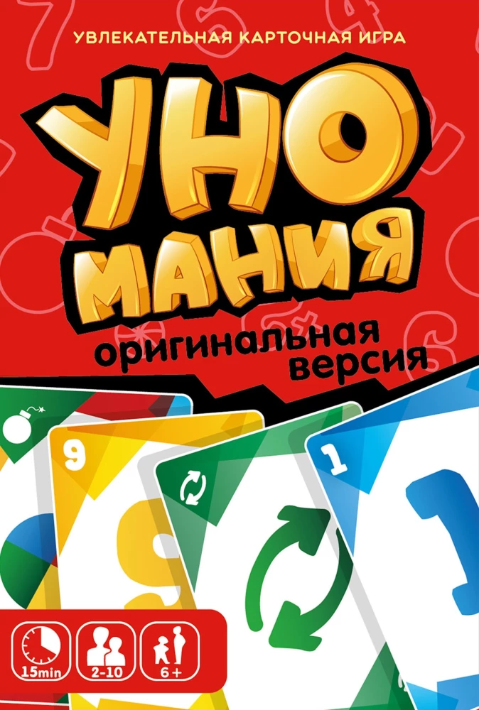Board Game - Unomania. Original Version
