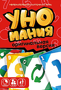 Board Game - Unomania. Original Version