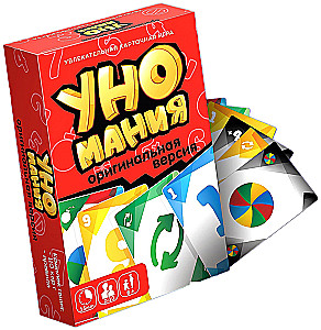 Board Game - Unomania. Original Version