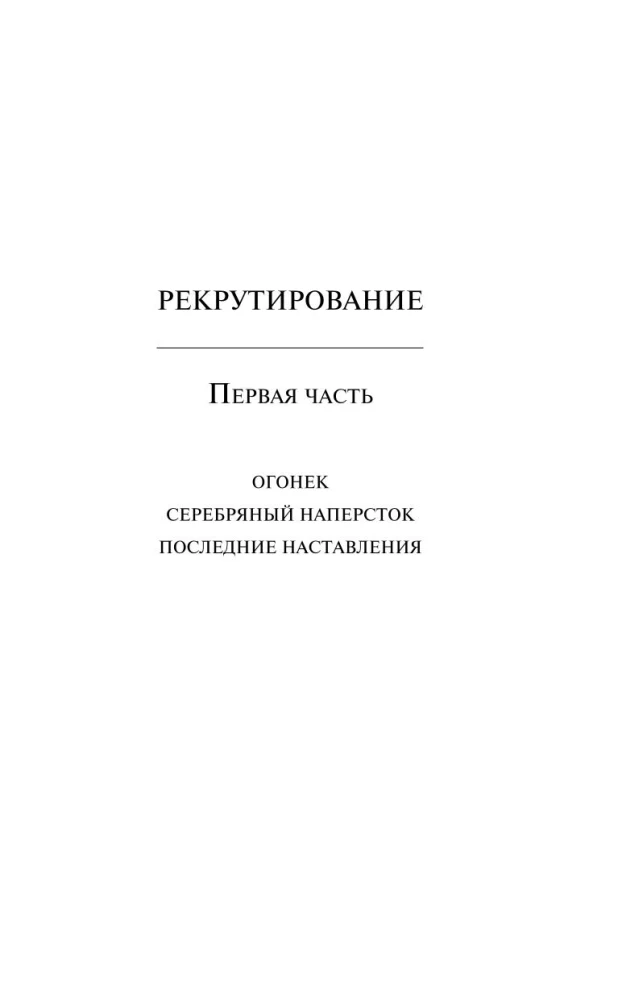 Papier