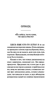 Papier