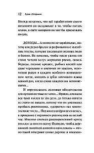 Papier