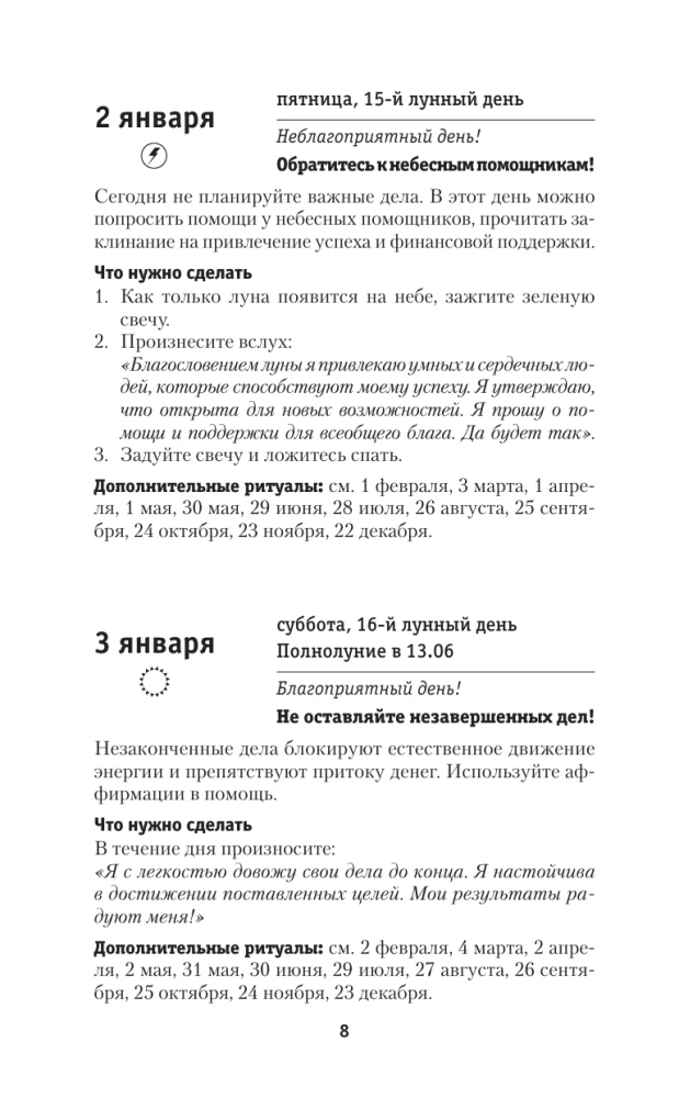Kalendorius moterims kiekvienai dienai 2026 metams. 365 praktikos iš Meistro. Mėnulio kalendorius