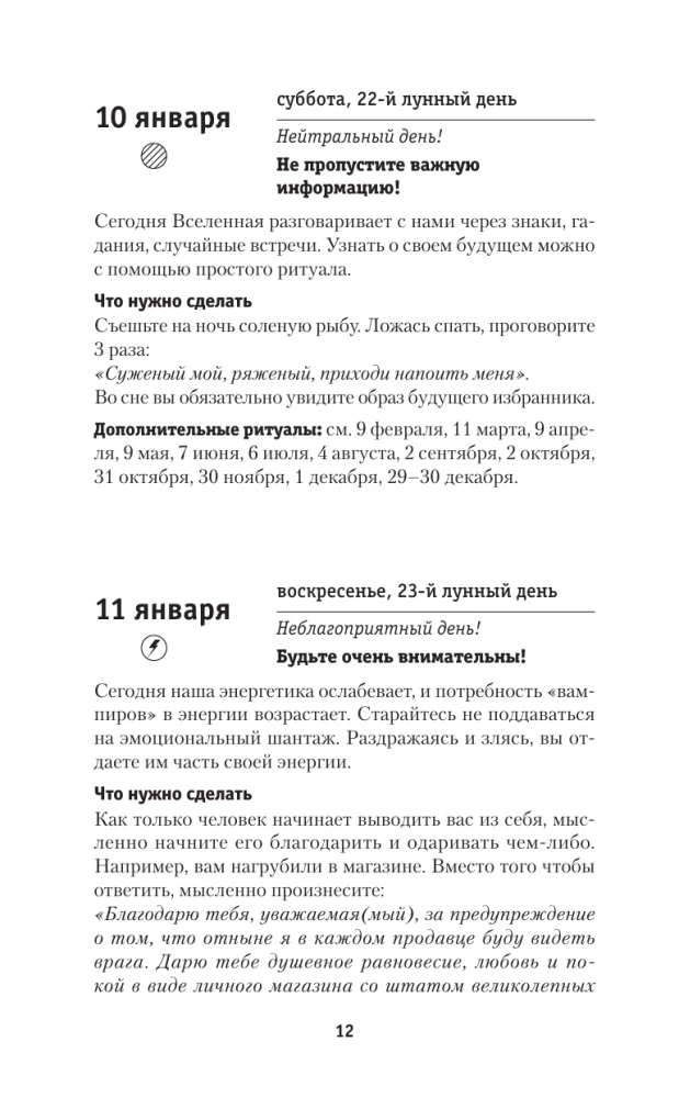 Kalendorius moterims kiekvienai dienai 2026 metams. 365 praktikos iš Meistro. Mėnulio kalendorius