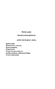 Nepadoras