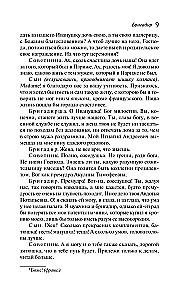 Pahareh