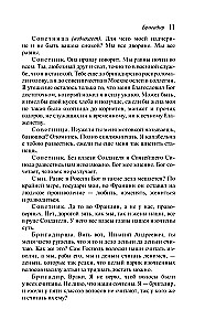 Pahareh