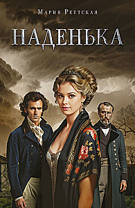 Nadja