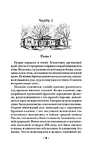 Nadja