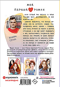 Szansa na miłość