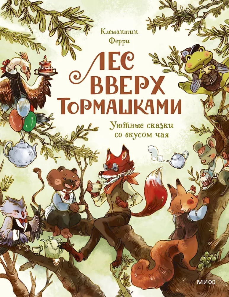 The Upside Down Forest. Cozy Tales with a Taste of Tea