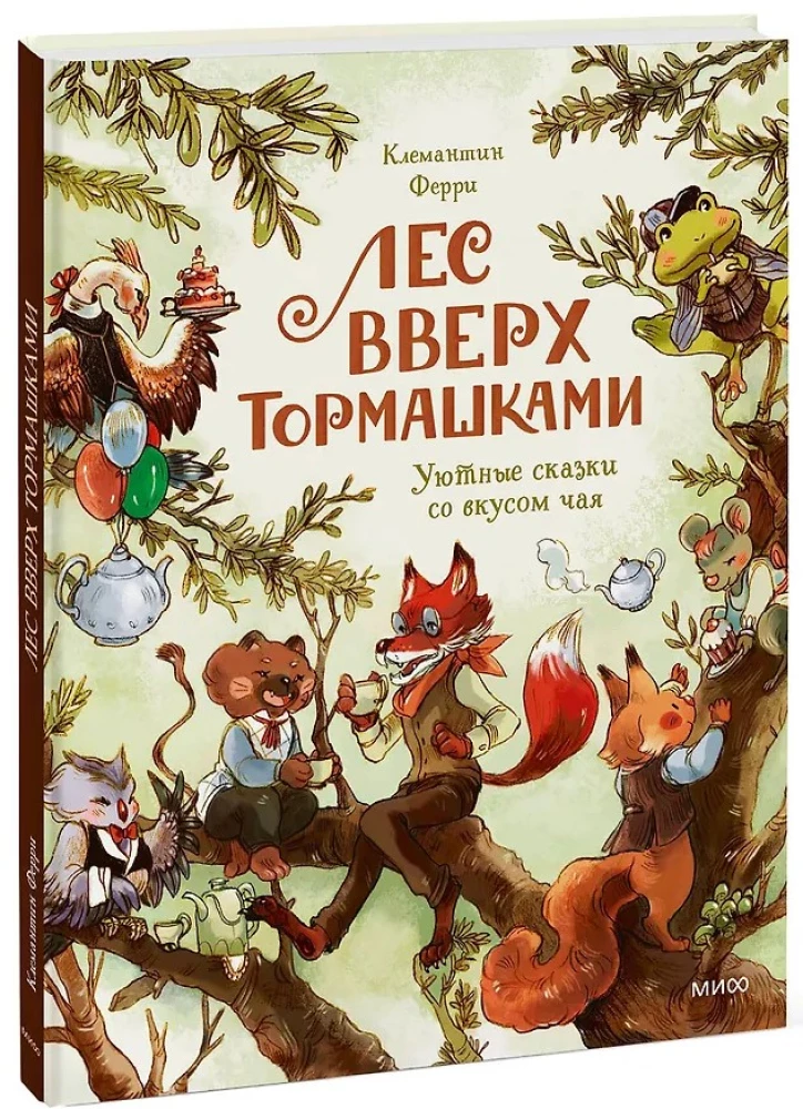 The Upside Down Forest. Cozy Tales with a Taste of Tea