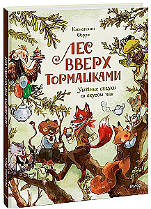The Upside Down Forest. Cozy Tales with a Taste of Tea