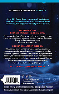 Saldēta slepkava