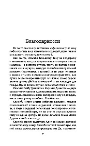 Šaldantis žudikas