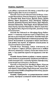 Saldēta slepkava